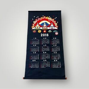 Japanese Linen Calendar Wall Hang Decor Navy 2016 Year Collectible Pre Owned